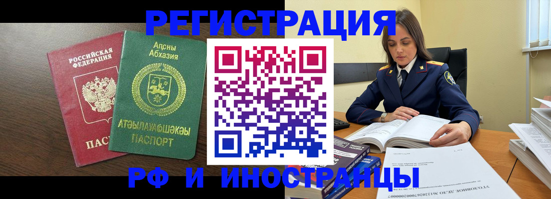 регистрация для дет. сада в Калининграде